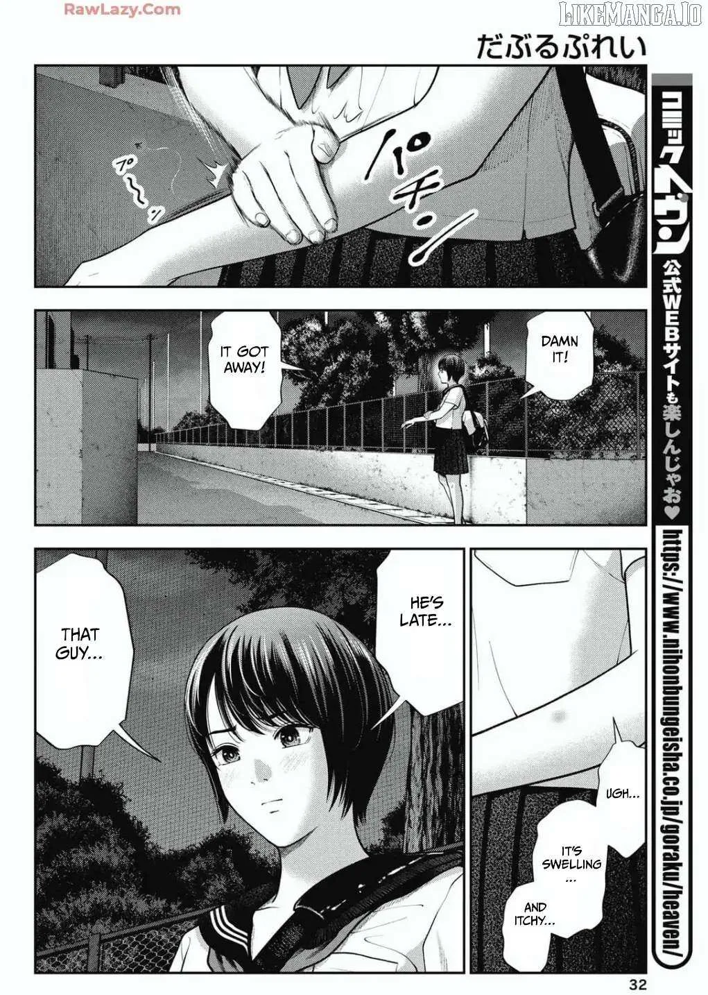 Read Double Play chapter 30 image 8 on Lezhin