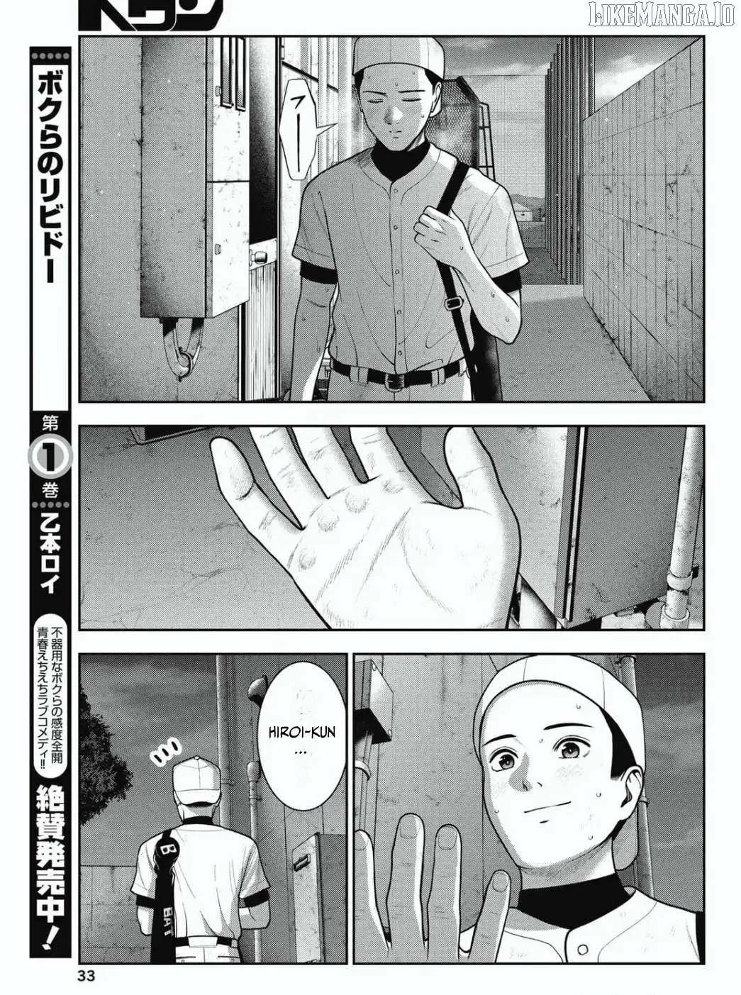 Read Double Play chapter 30 image 9 on Lezhin