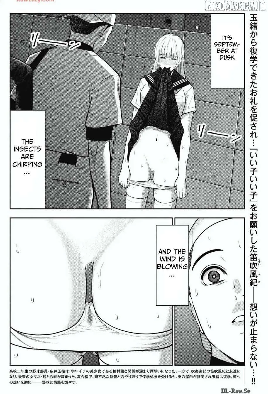 Read Double Play chapter 31 image 1 on Lezhin