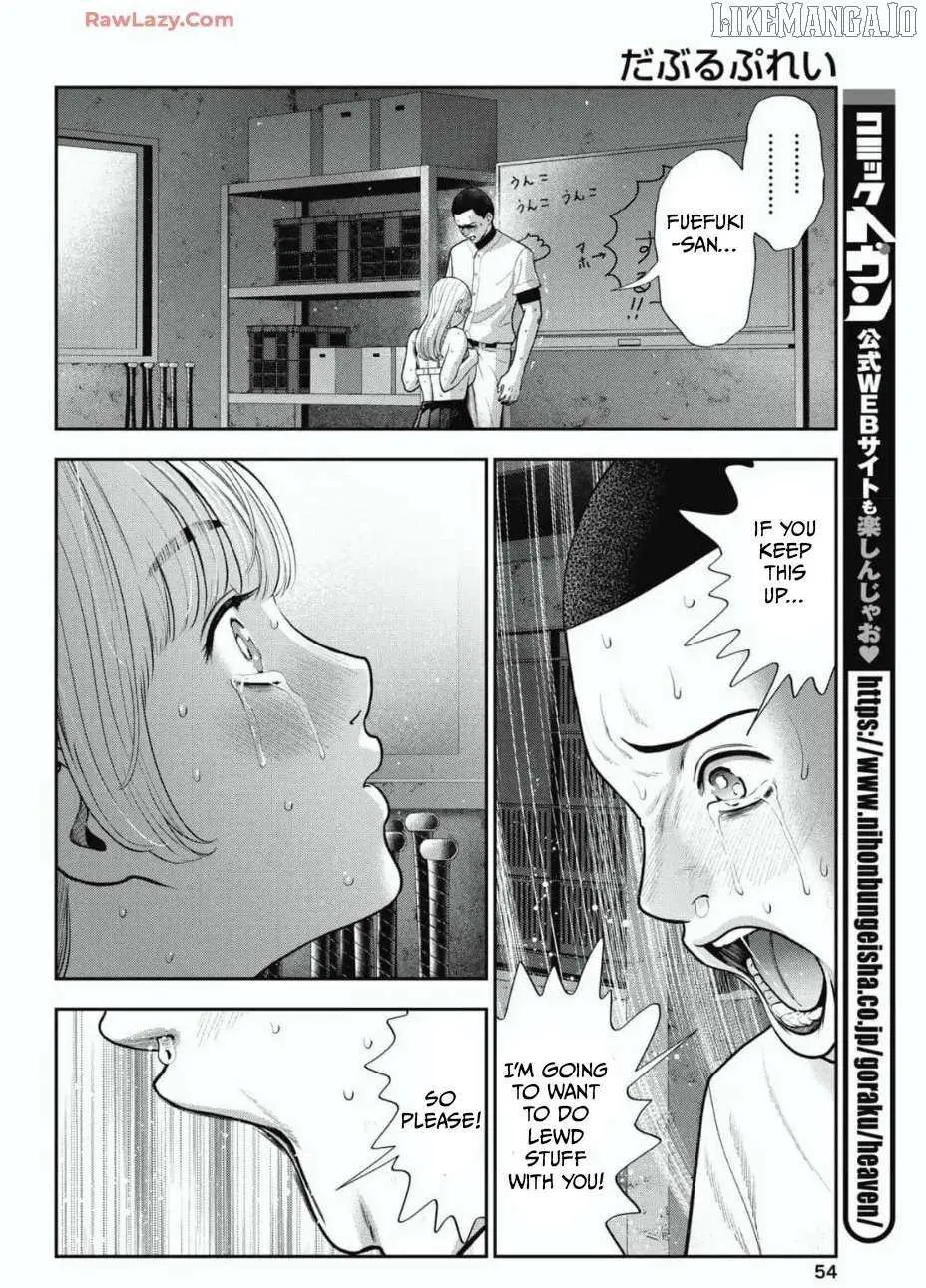 Read Double Play chapter 31 image 15 on Lezhin