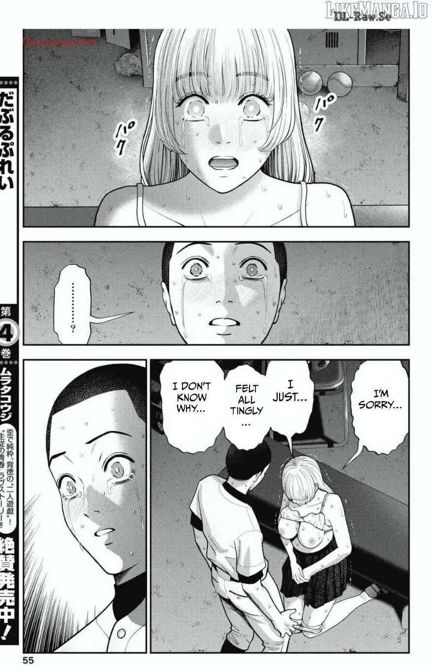 Read Double Play chapter 31 image 16 on Lezhin