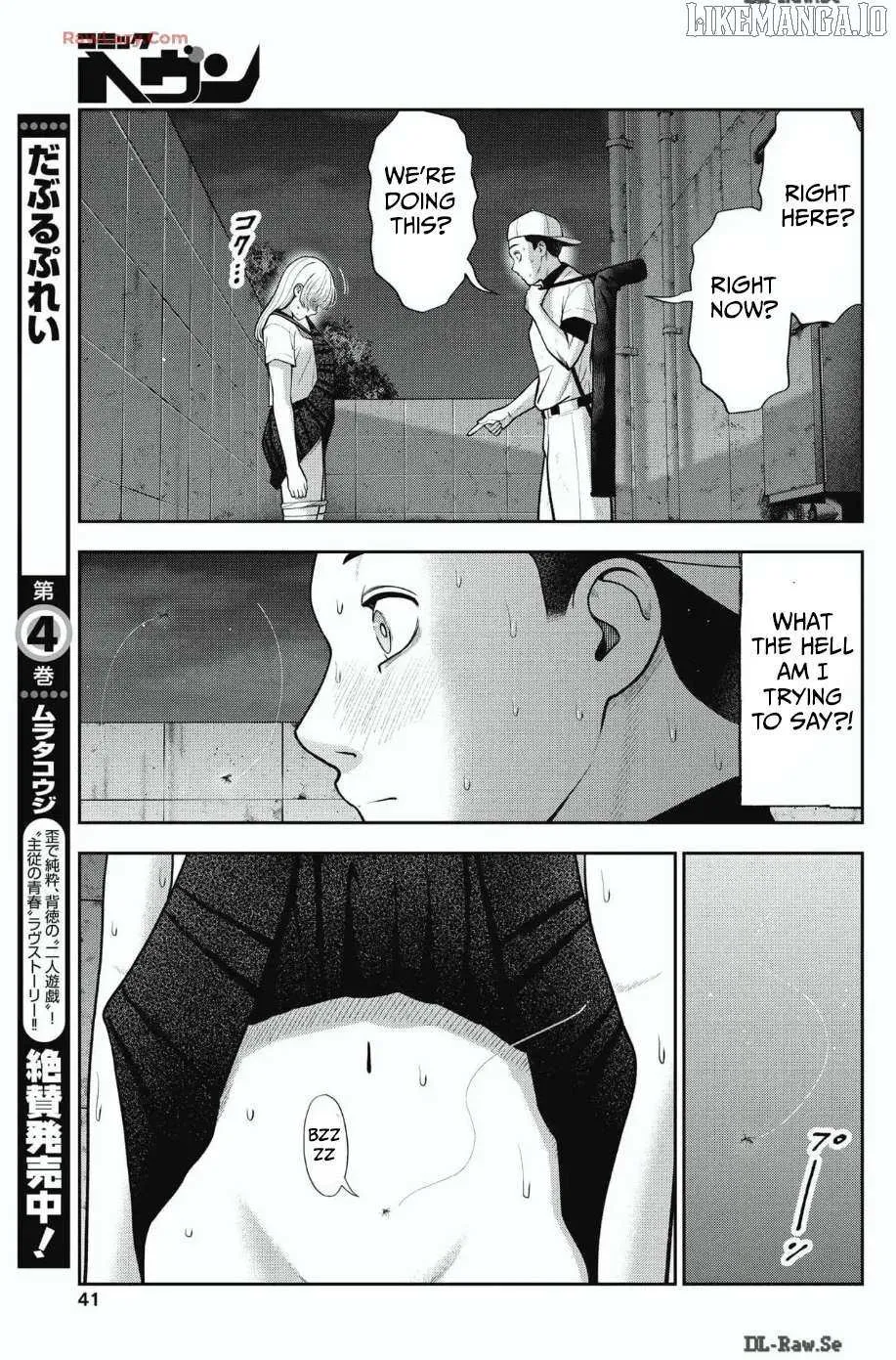 Read Double Play chapter 31 image 2 on Lezhin