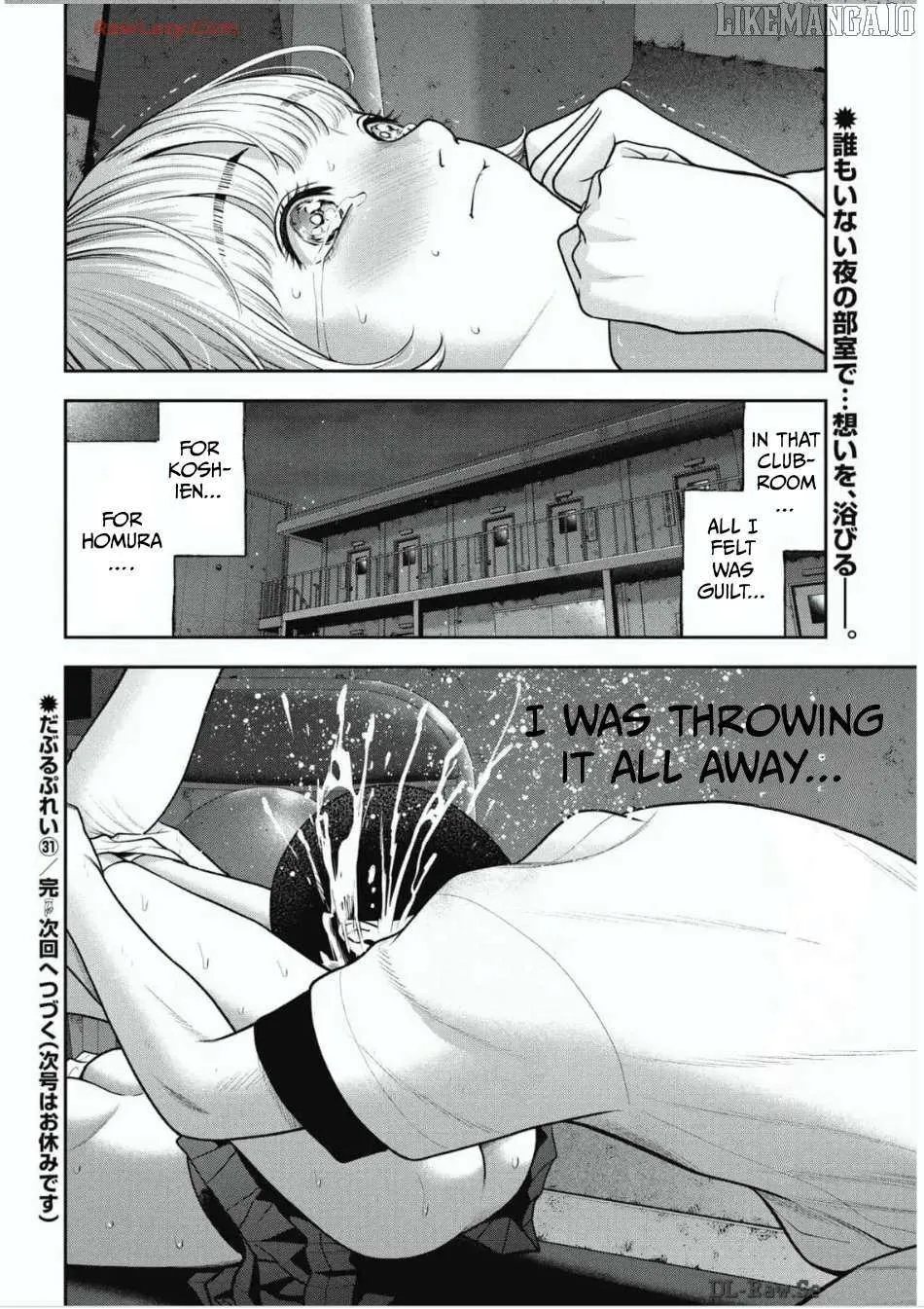 Read Double Play chapter 31 image 21 on Lezhin
