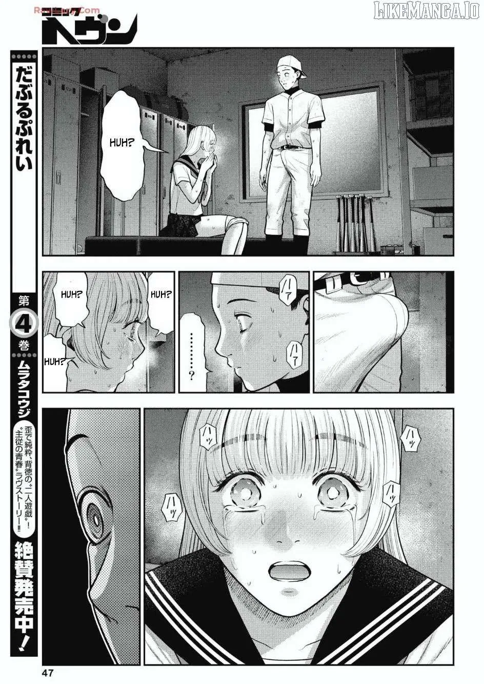 Read Double Play chapter 31 image 8 on Lezhin