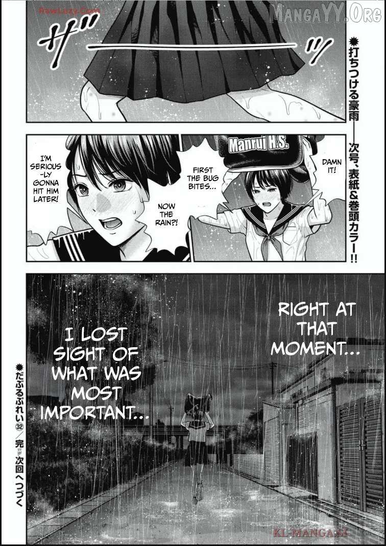 Read Double Play chapter 32 image 21 on Lezhin