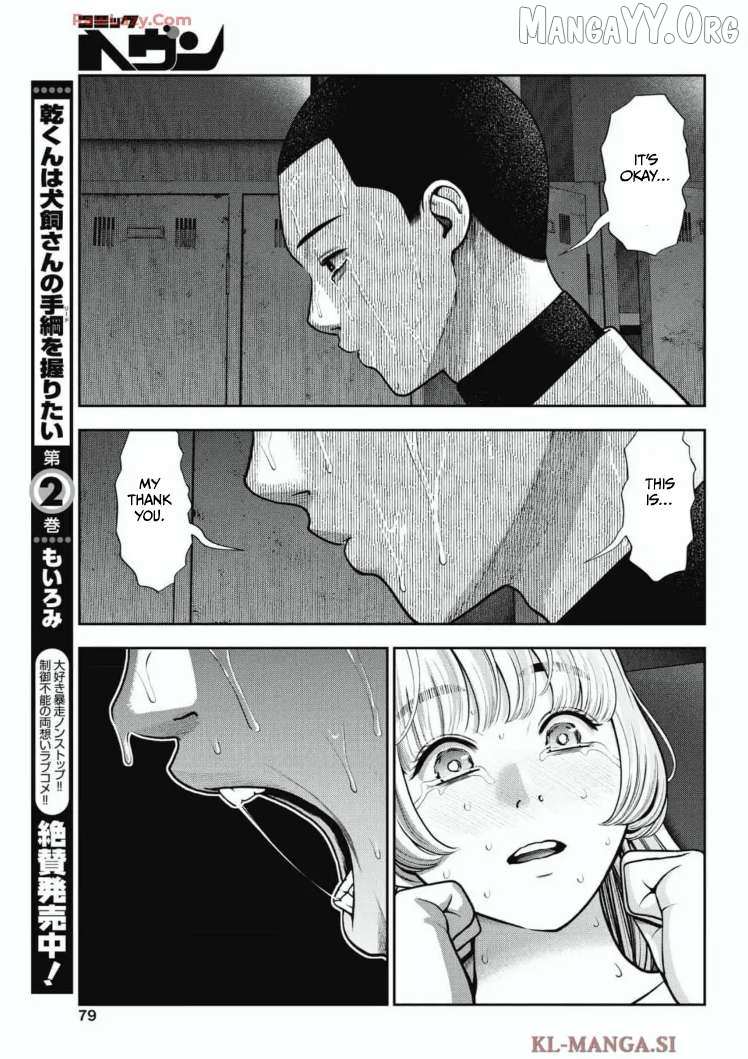 Read Double Play chapter 32 image 5 on Lezhin