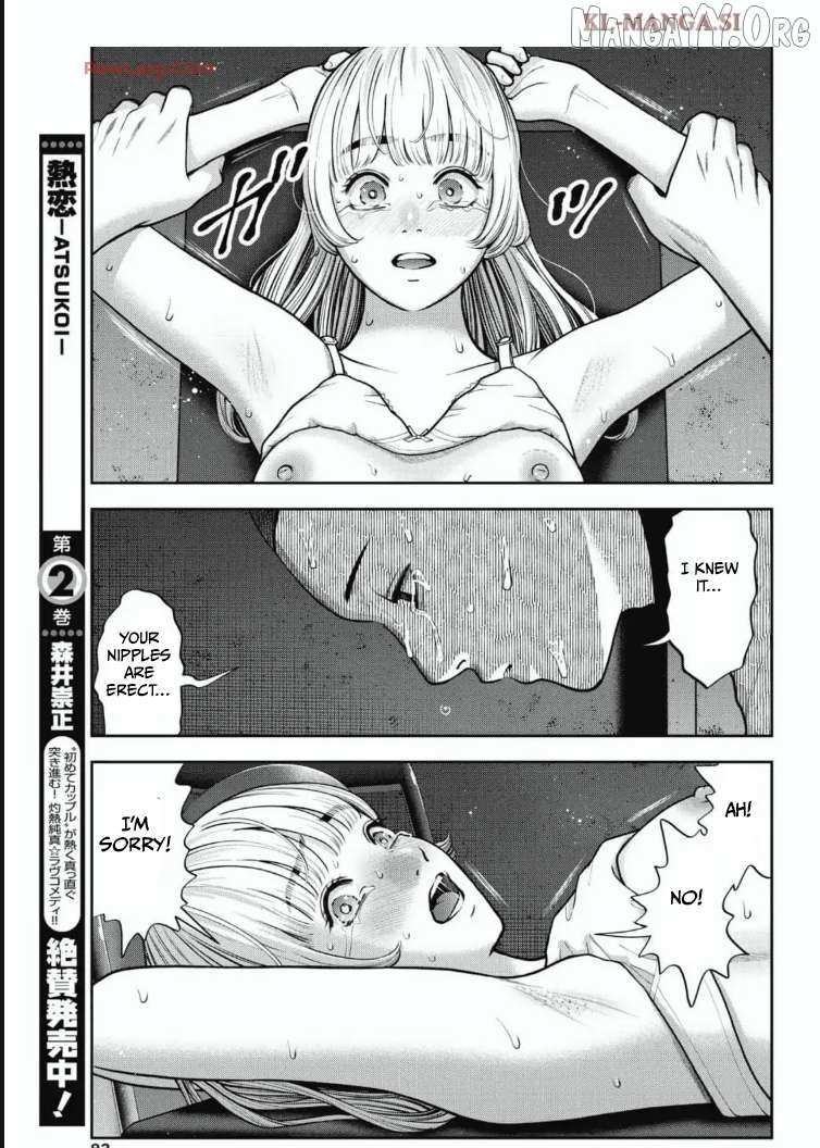 Read Double Play chapter 32 image 9 on Lezhin