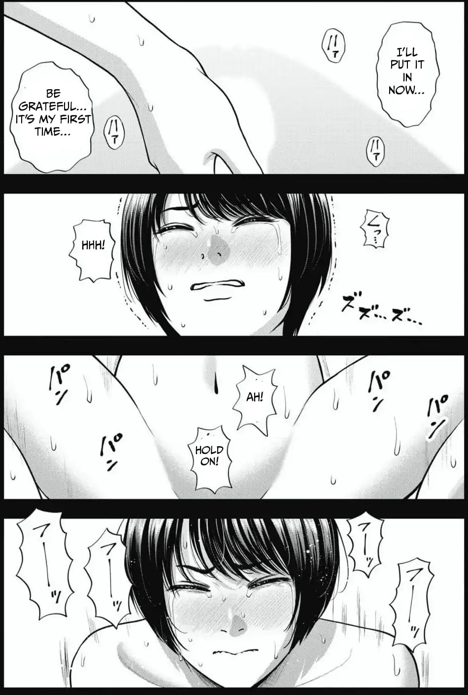 Read Double Play chapter 33 image 11 on Lezhin