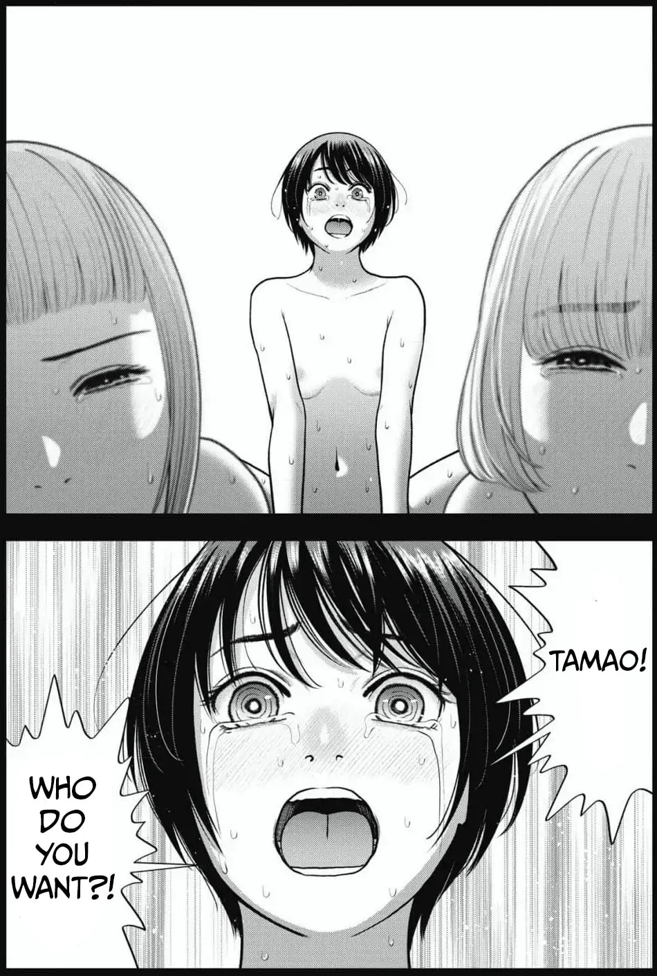Read Double Play chapter 33 image 17 on Lezhin