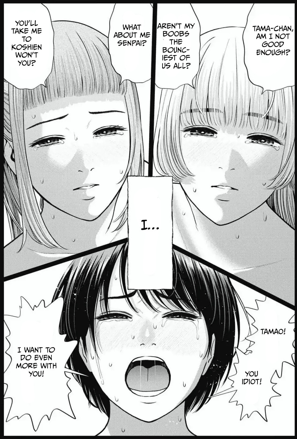 Read Double Play chapter 33 image 18 on Lezhin