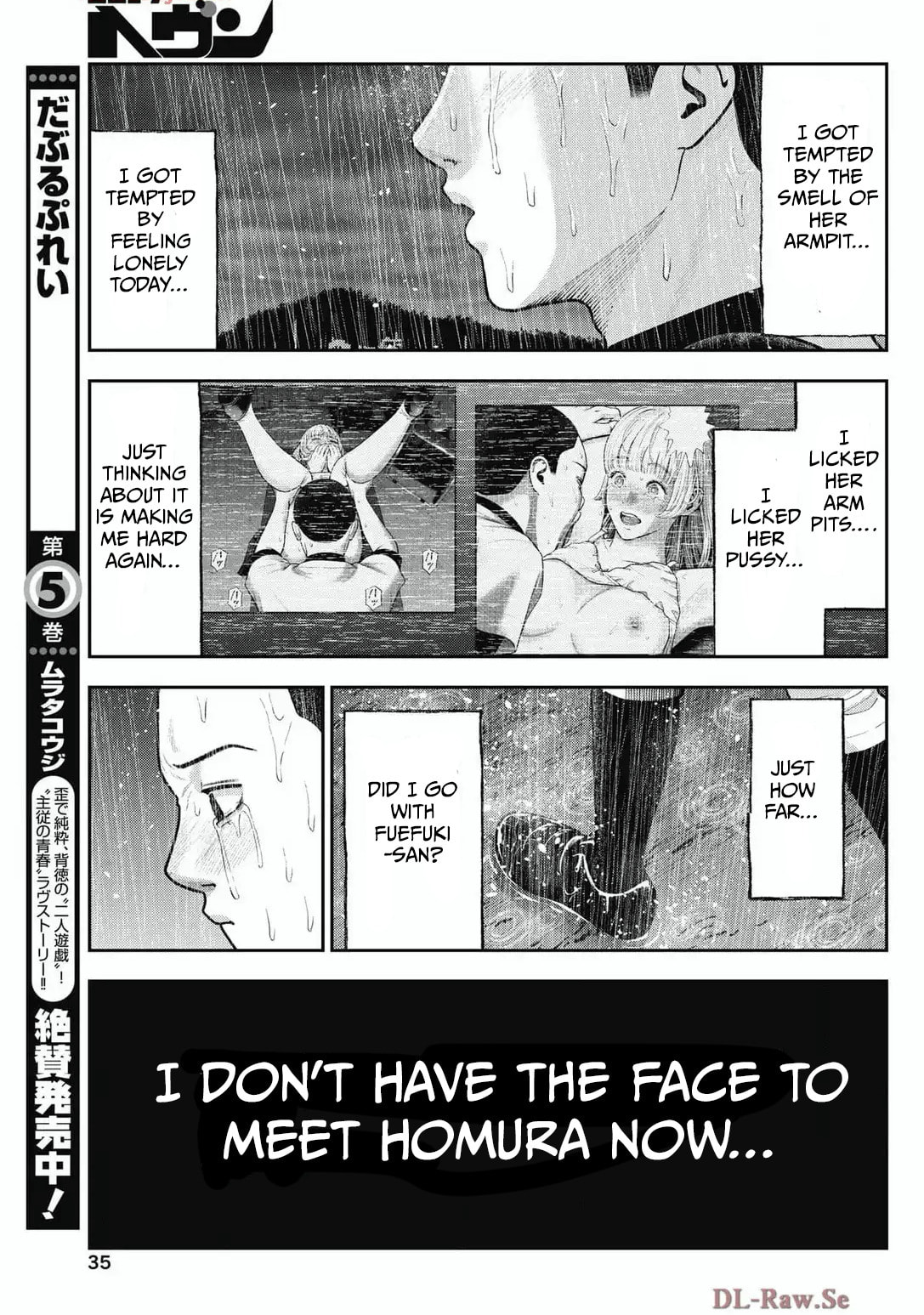 Read Double Play chapter 34 image 10 on Lezhin