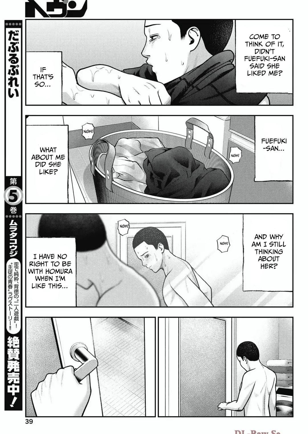 Read Double Play chapter 34 image 14 on Lezhin