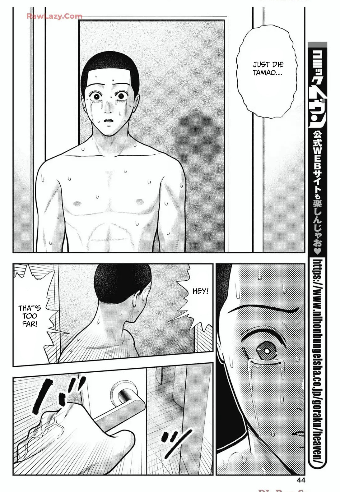 Read Double Play chapter 34 image 19 on Lezhin