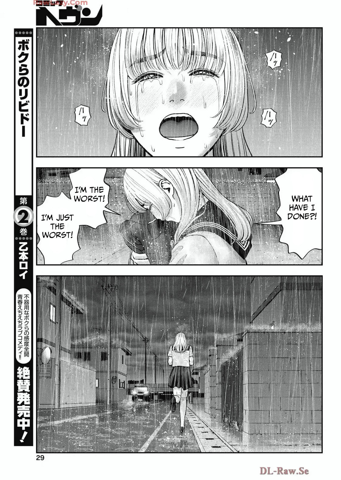 Read Double Play chapter 34 image 4 on Lezhin