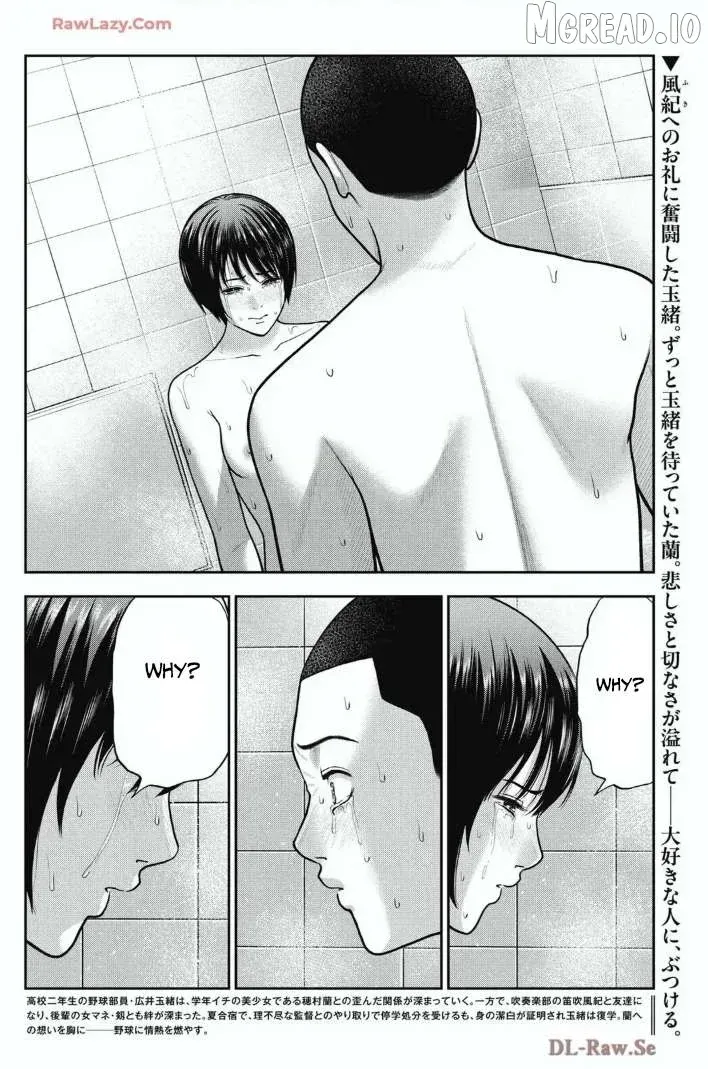 Read Double Play chapter 35 image 1 on Lezhin