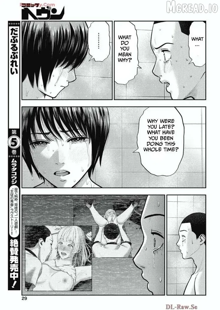 Read Double Play chapter 35 image 2 on Lezhin