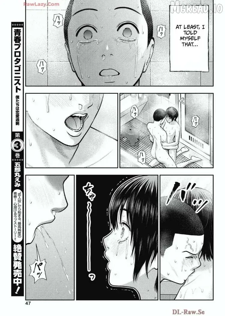 Read Double Play chapter 35 image 20 on Lezhin