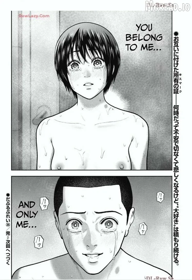 Read Double Play chapter 35 image 21 on Lezhin
