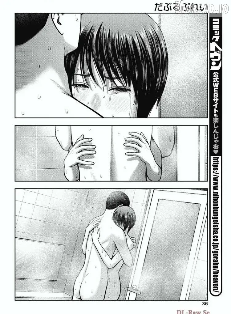 Read Double Play chapter 35 image 9 on Lezhin