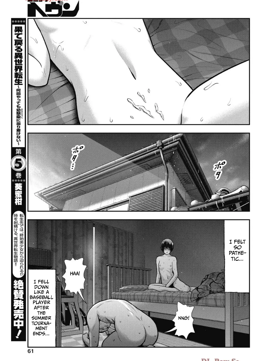 Read Double Play chapter 36 image 14 on Lezhin