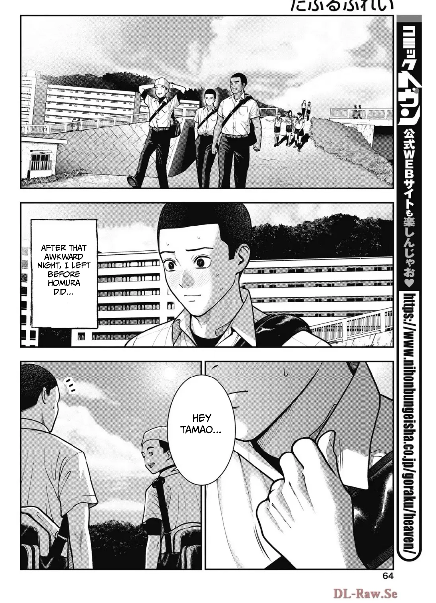 Read Double Play chapter 36 image 17 on Lezhin