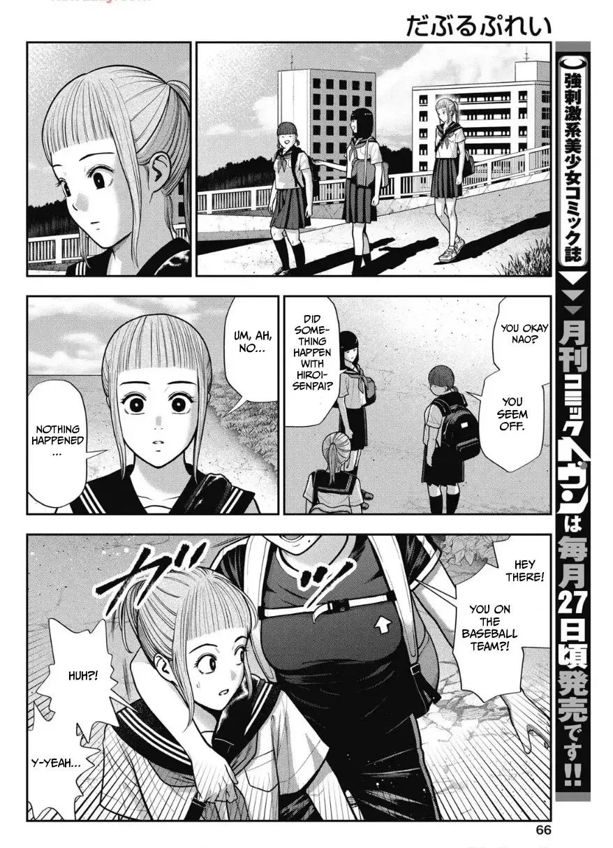 Read Double Play chapter 36 image 19 on Lezhin