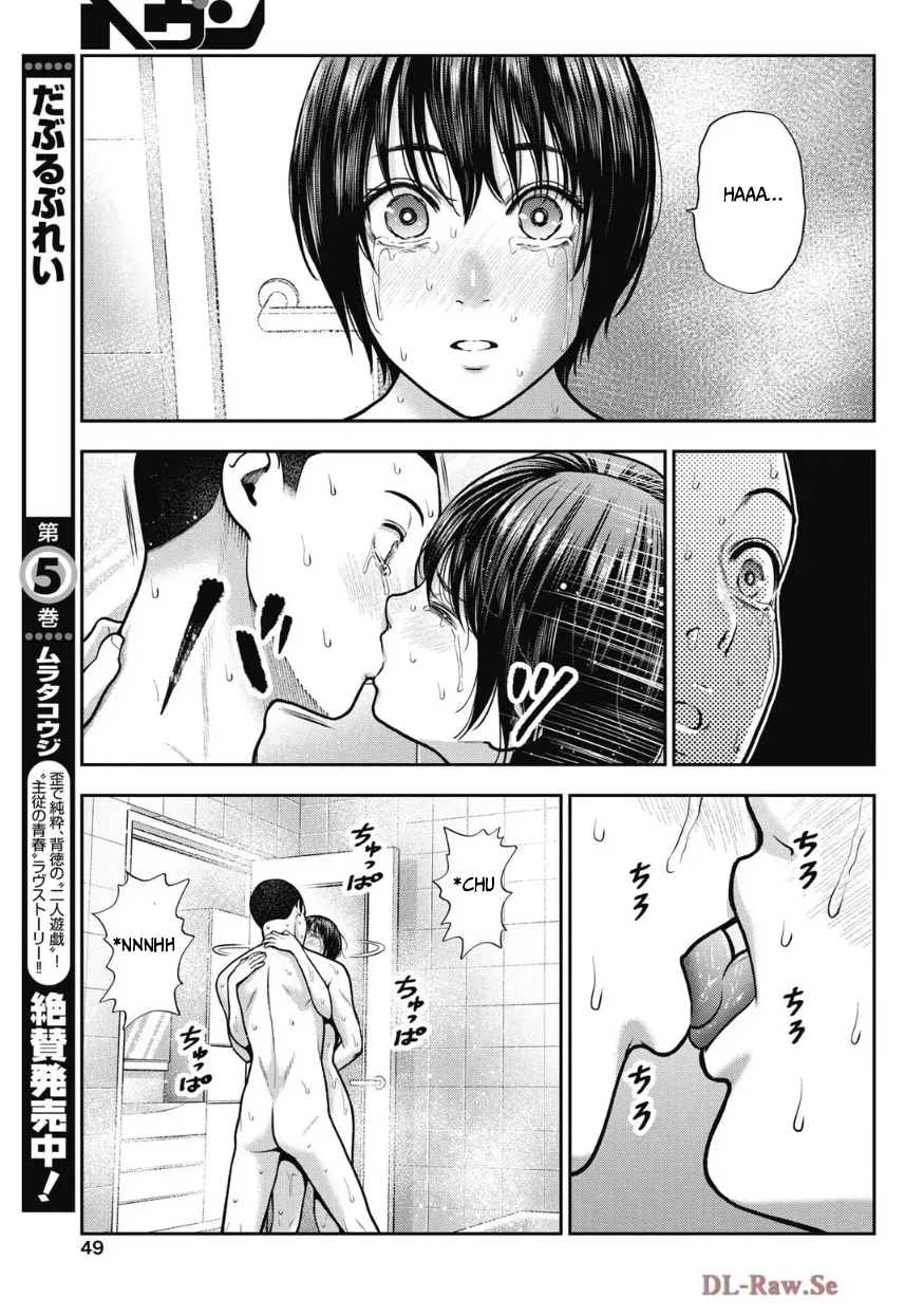 Read Double Play chapter 36 image 2 on Lezhin