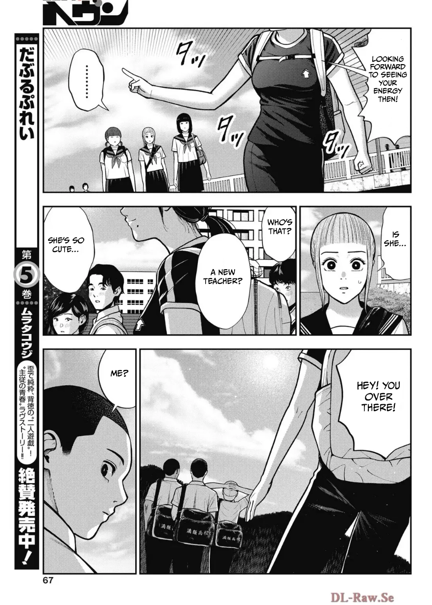 Read Double Play chapter 36 image 20 on Lezhin
