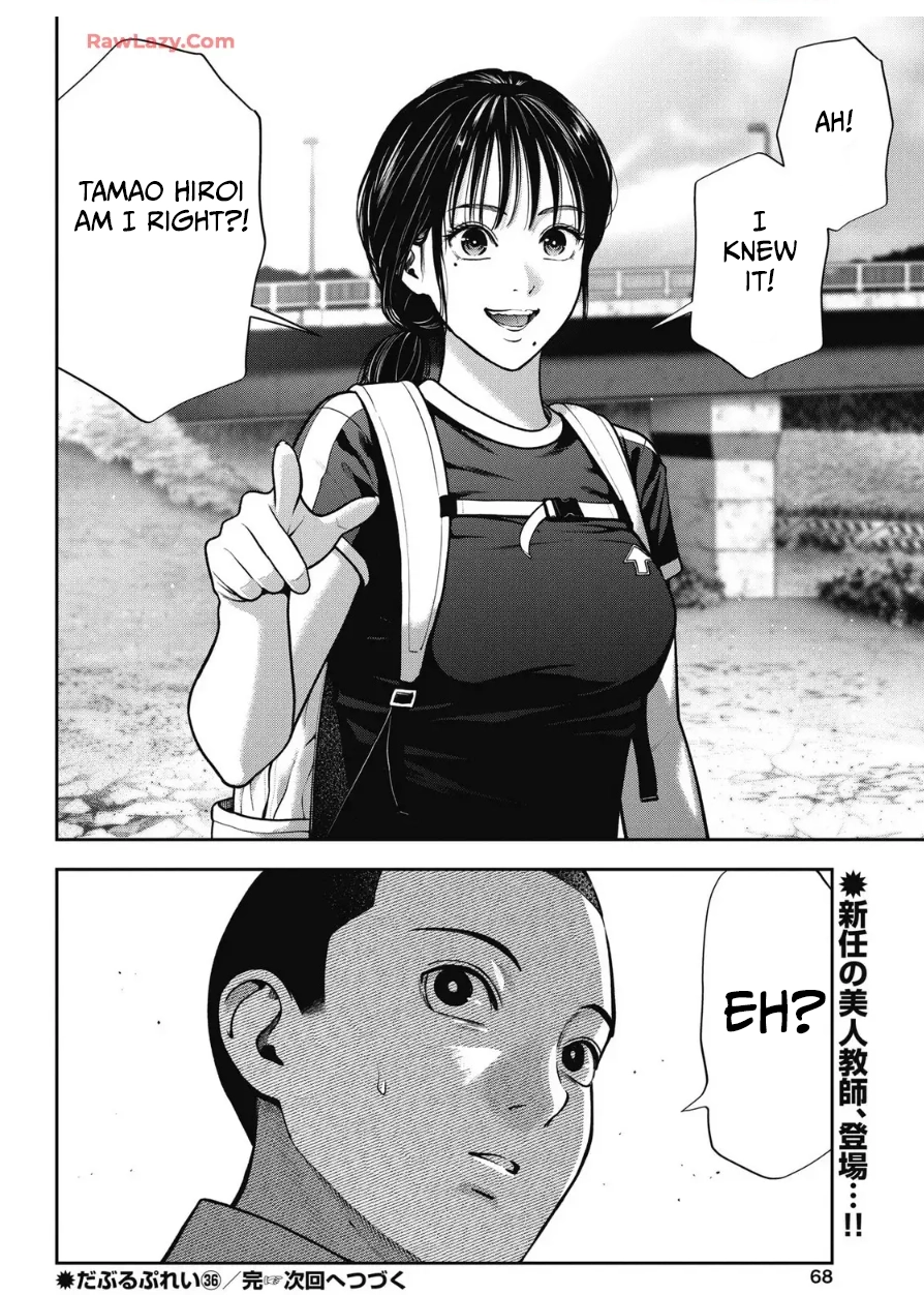 Read Double Play chapter 36 image 21 on Lezhin