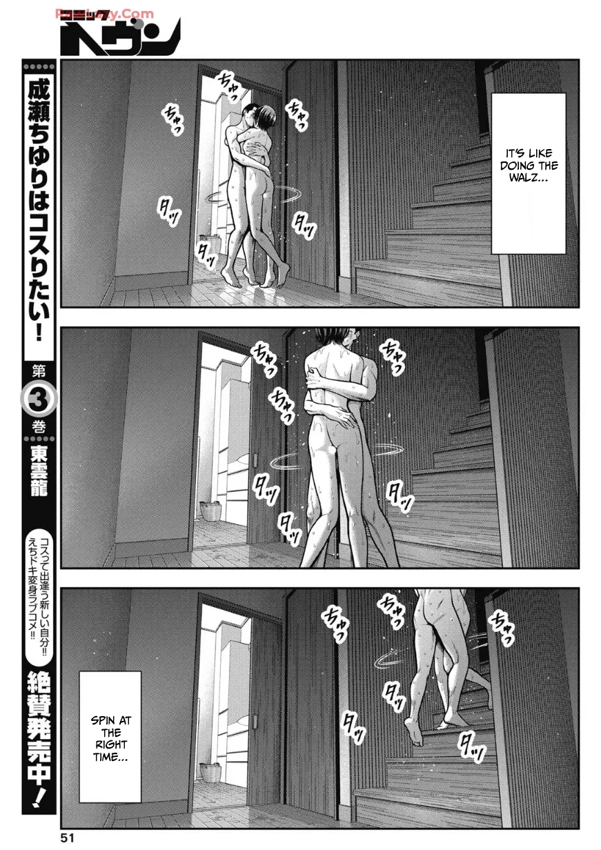 Read Double Play chapter 36 image 4 on Lezhin