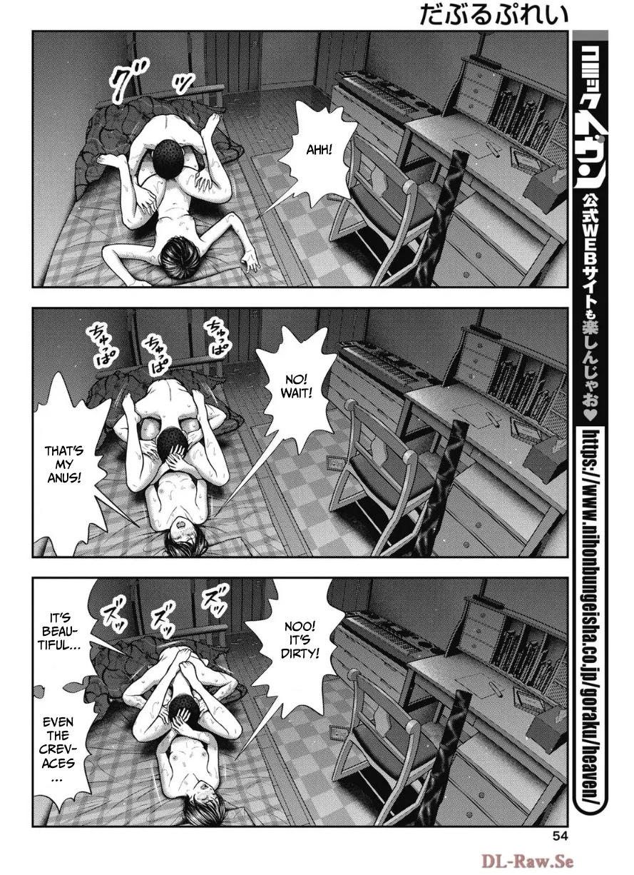 Read Double Play chapter 36 image 7 on Lezhin
