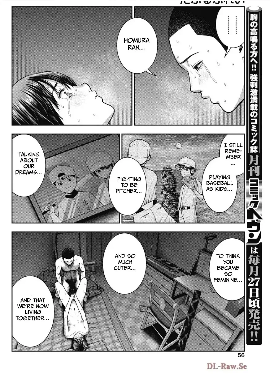 Read Double Play chapter 36 image 9 on Lezhin