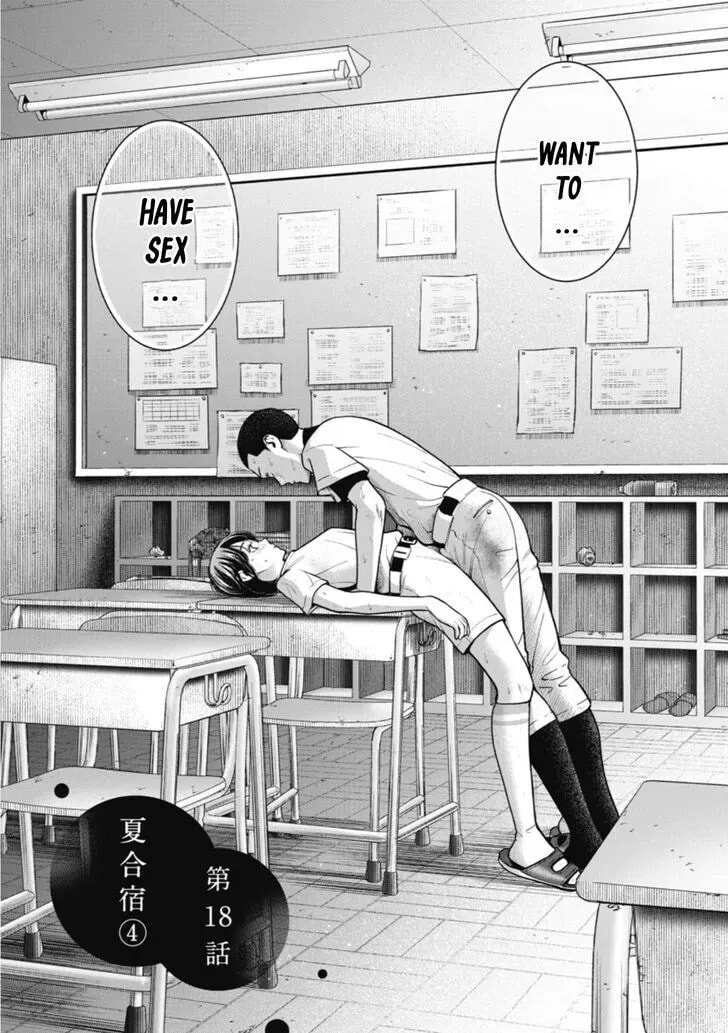 Read Double Play chapter 4.1 image 1 on Lezhin