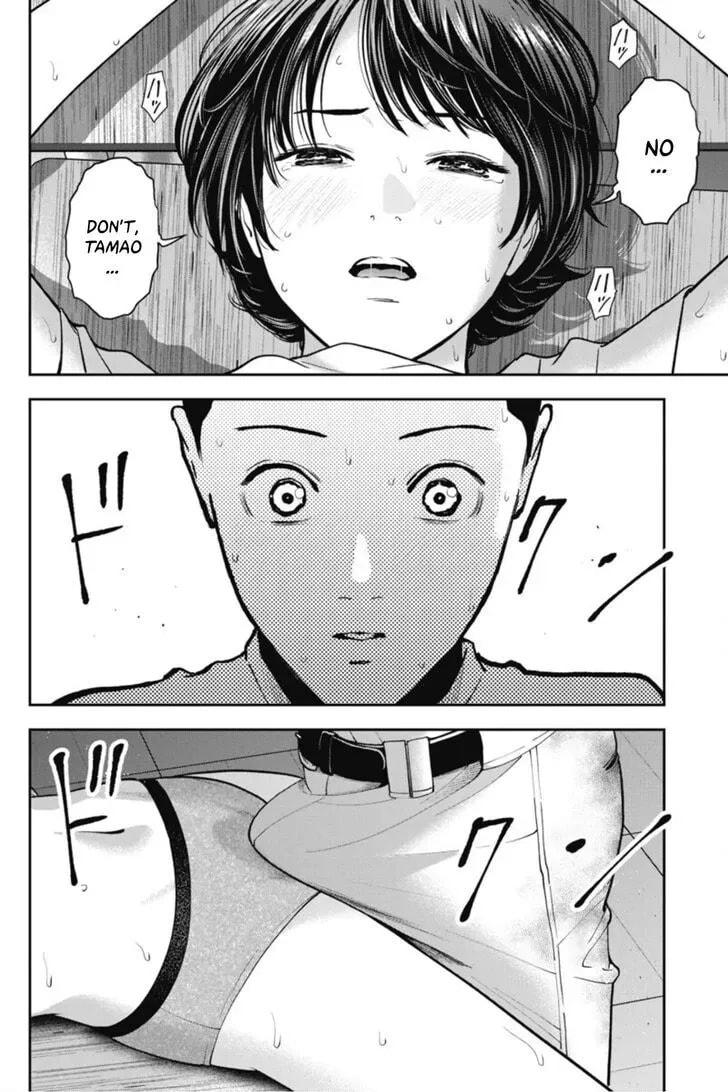 Read Double Play chapter 4.1 image 17 on Lezhin