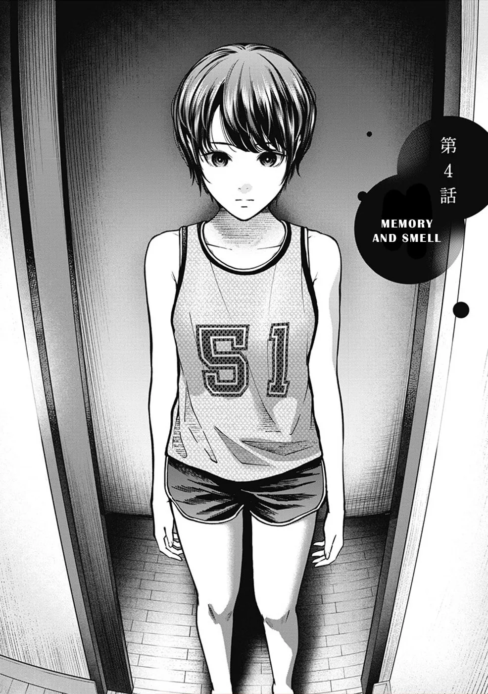 Read Double Play chapter 4 image 1 on Lezhin