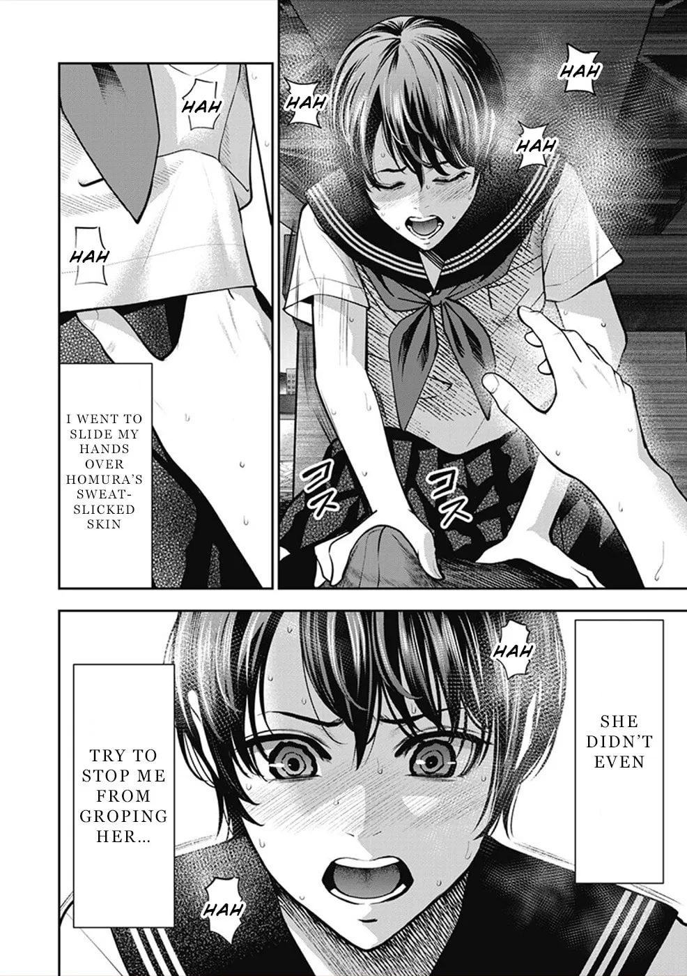 Read Double Play chapter 5 image 18 on Lezhin