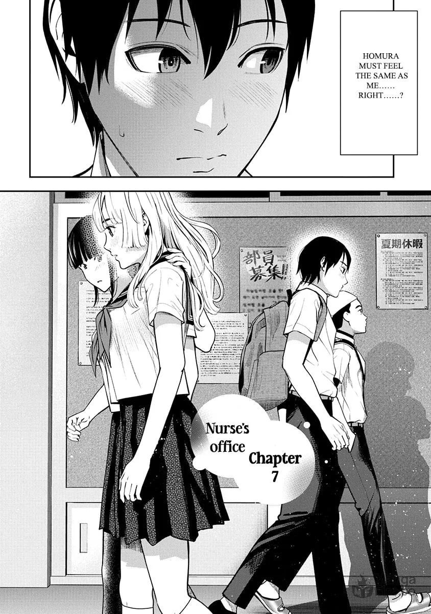 Read Double Play chapter 7 image 5 on Lezhin
