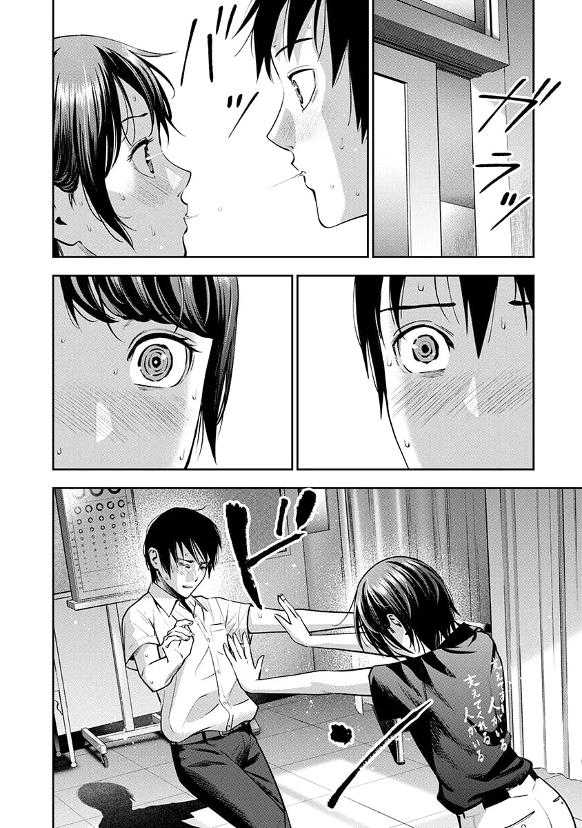 Read Double Play chapter 8 image 3 on Lezhin