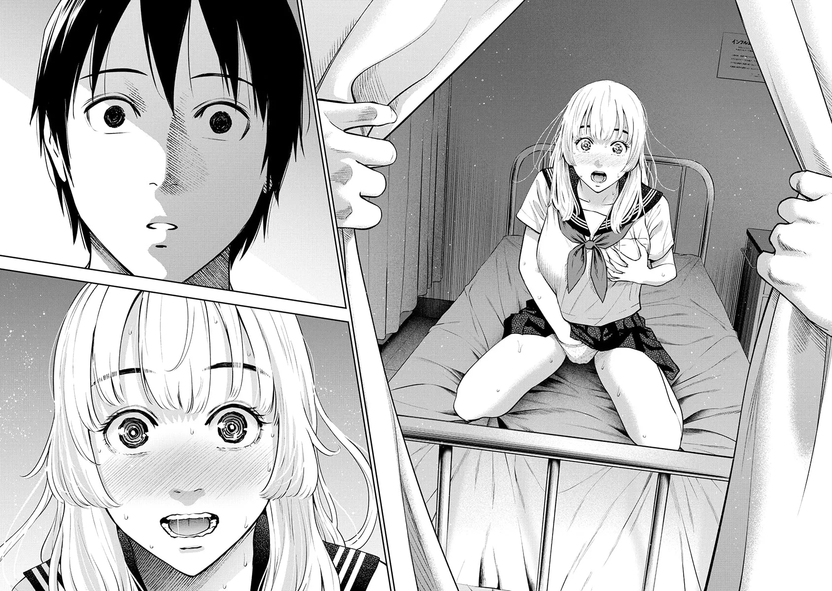 Read Double Play chapter 8 image 9 on Lezhin