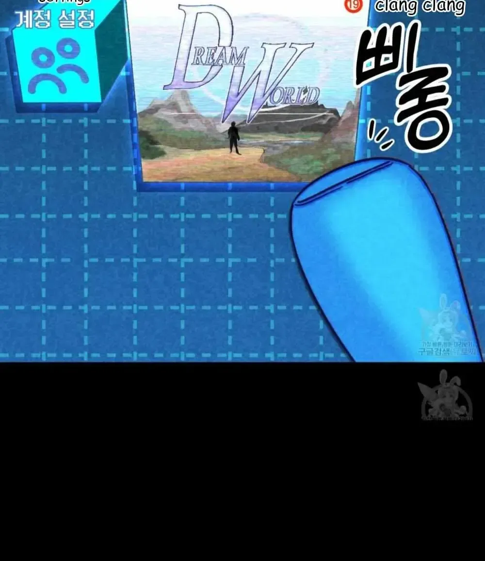Read Double player chapter 1.1 image 115 on Lezhin