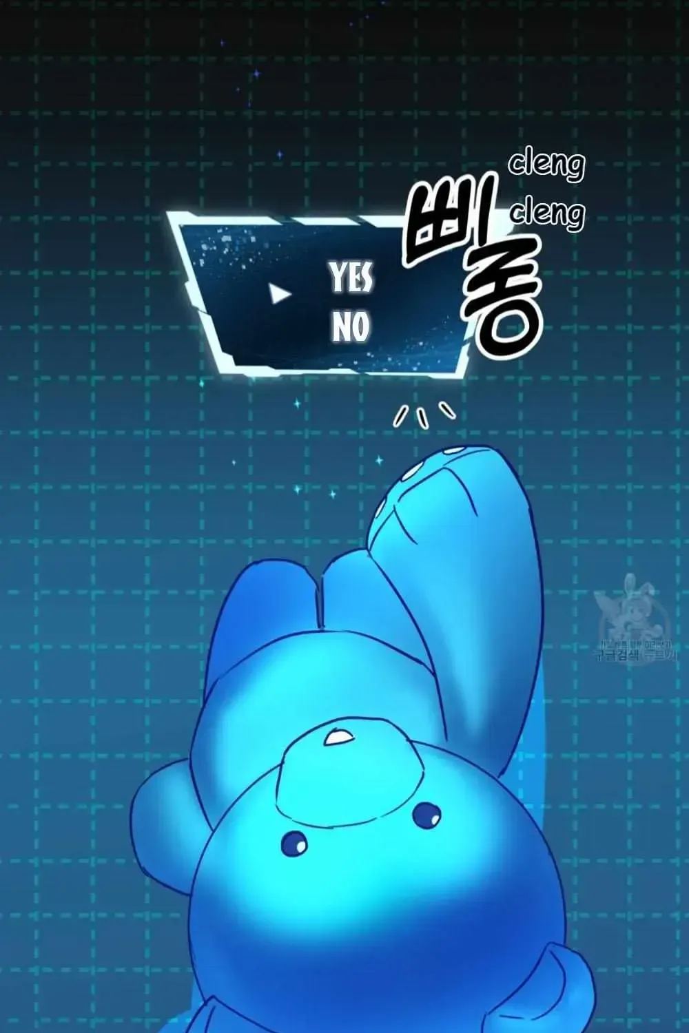 Read Double player chapter 1.1 image 120 on Lezhin