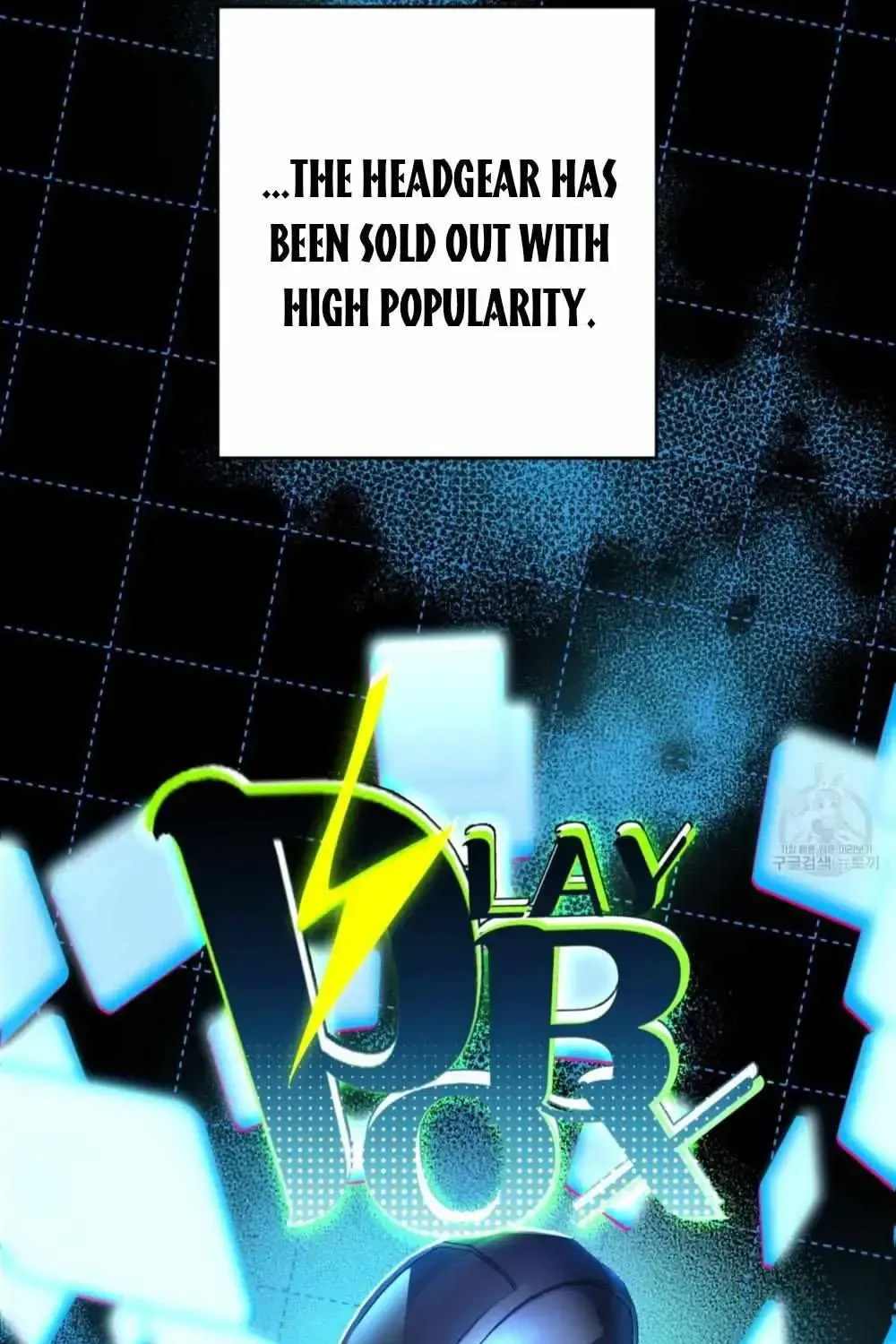 Read Double player chapter 1.1 image 3 on Lezhin