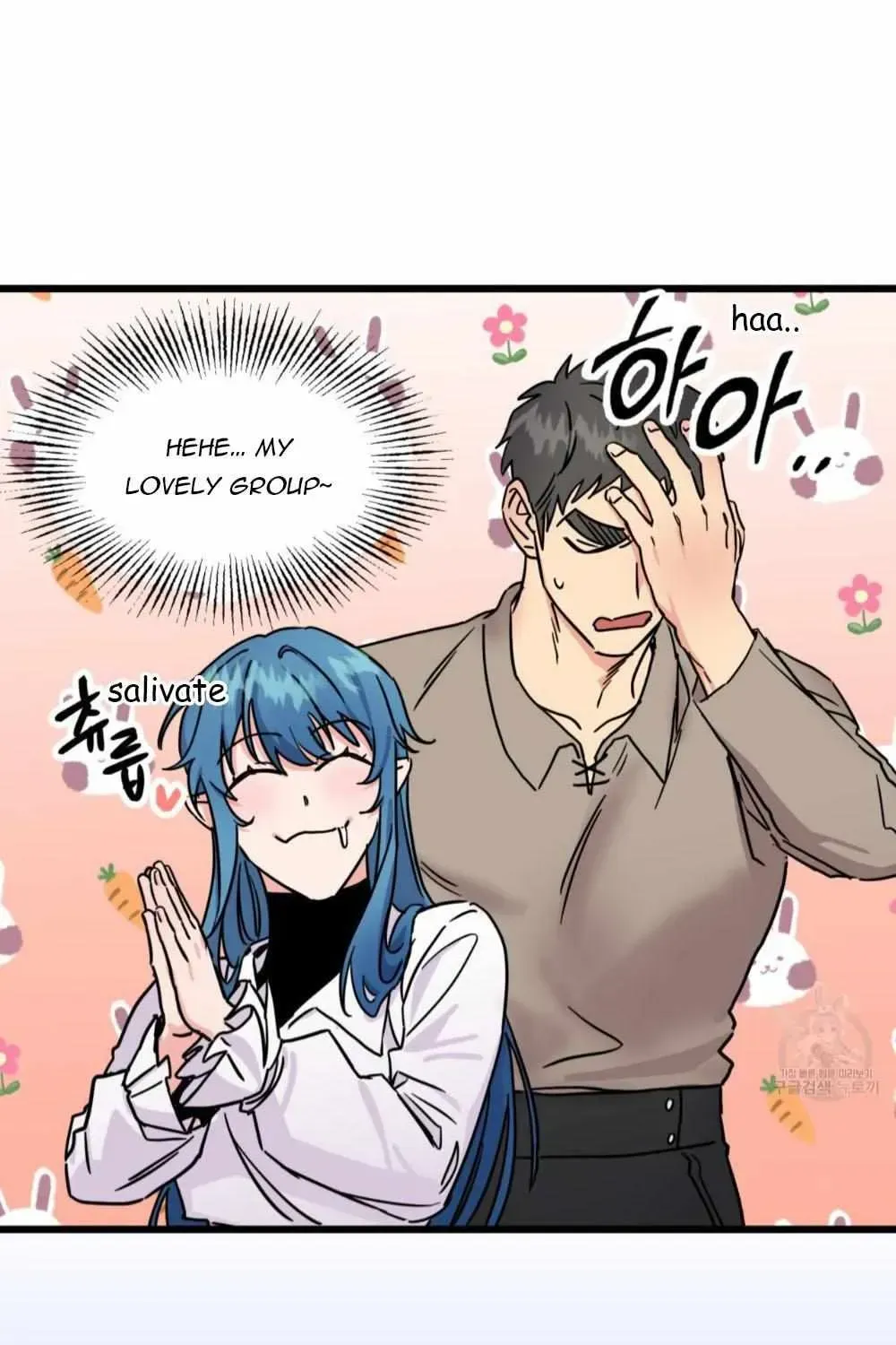 Read Double player chapter 1.1 image 87 on Lezhin