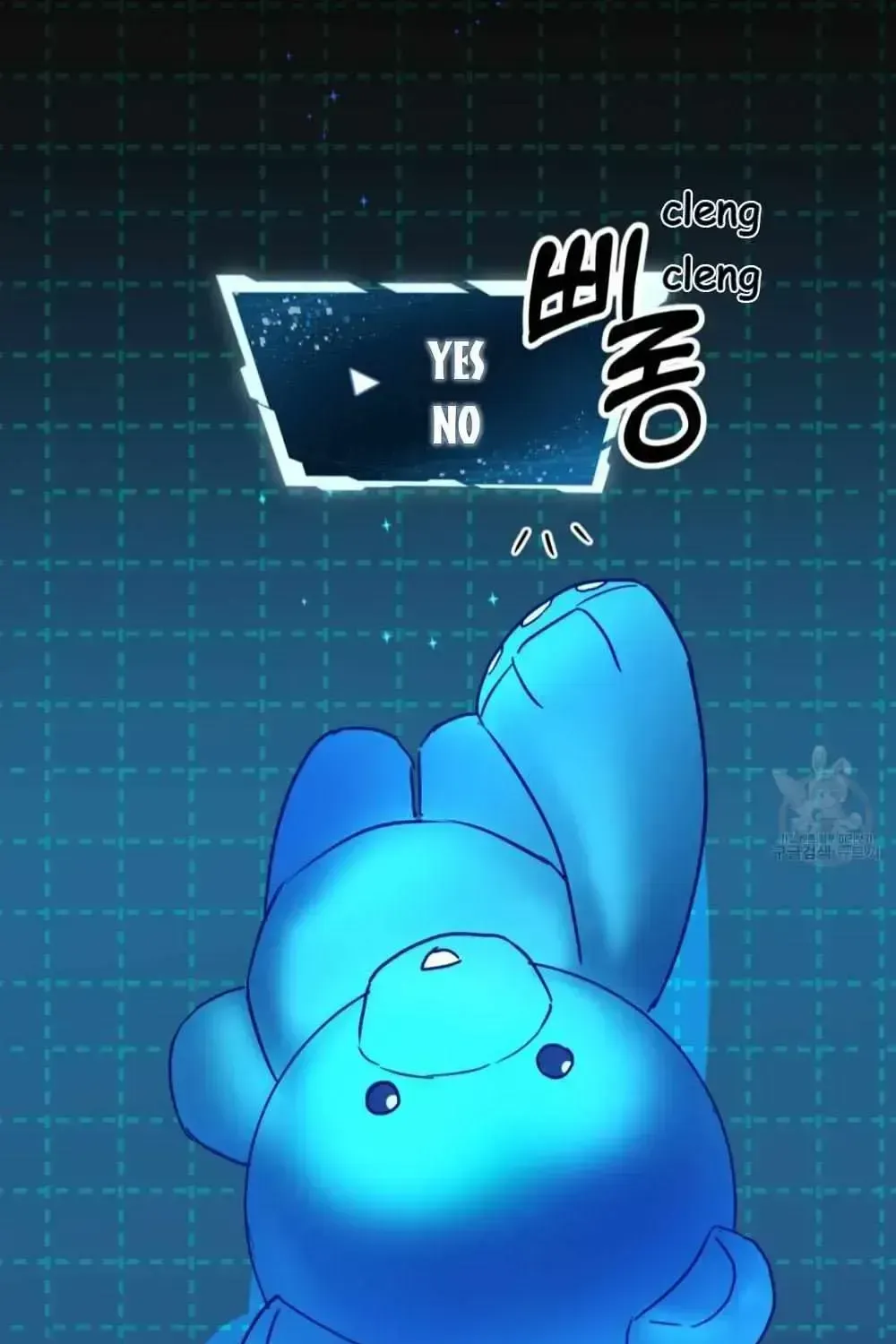 Read Double player chapter 1.2 image 120 on Lezhin