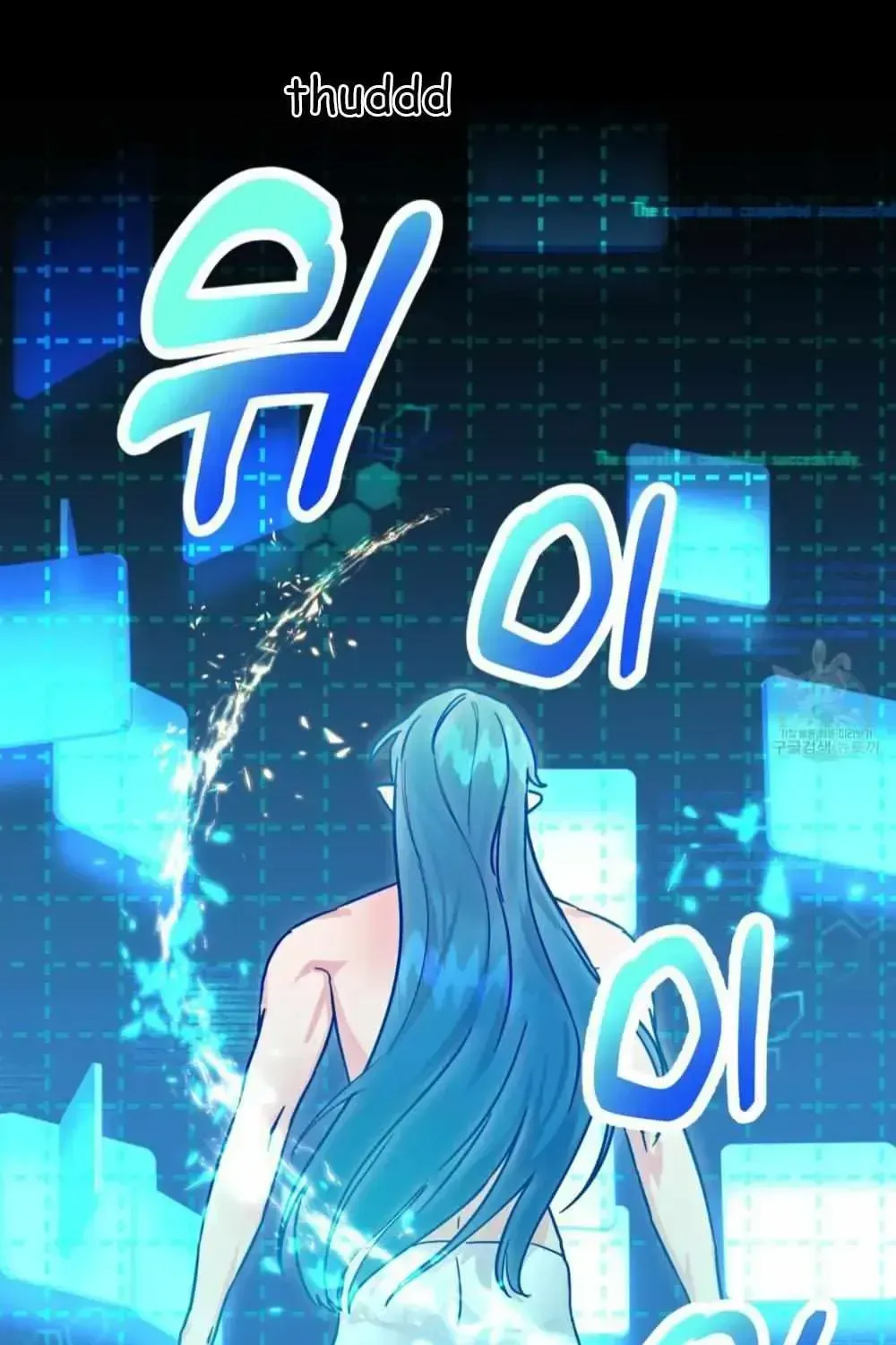 Read Double player chapter 1.2 image 123 on Lezhin