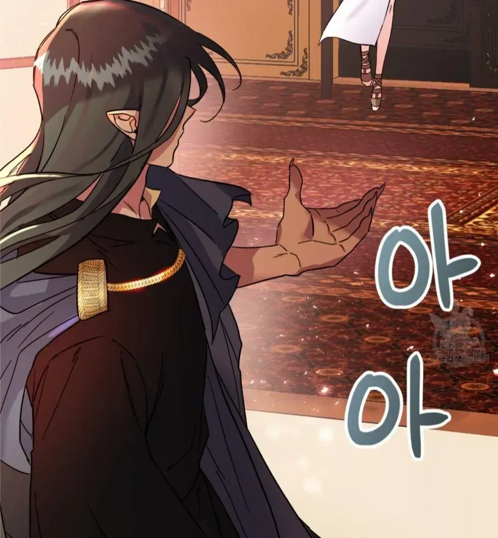 Read Double player chapter 1.2 image 39 on Lezhin