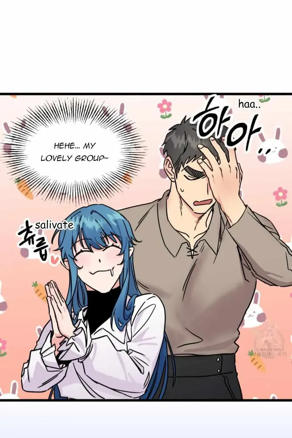 Read Double player chapter 1.2 image 87 on Lezhin