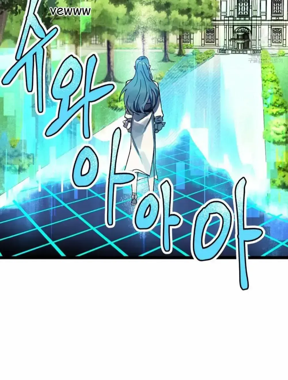 Read Double player chapter 1.2 image 9 on Lezhin