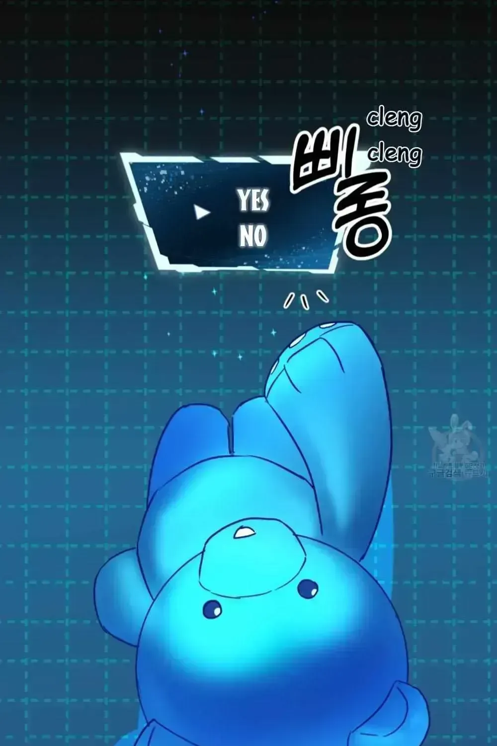 Read Double player chapter 1.3 image 120 on Lezhin