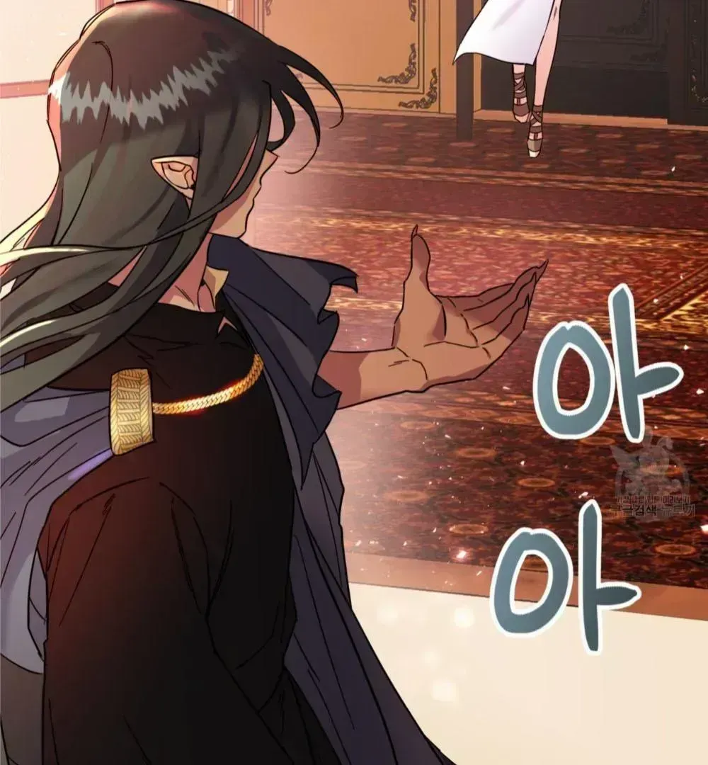 Read Double player chapter 1.3 image 39 on Lezhin